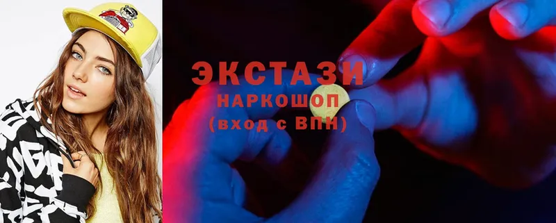 Ecstasy ешки  OMG сайт  Правдинск 