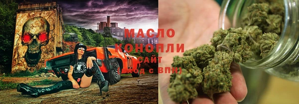 метамфетамин Богородск