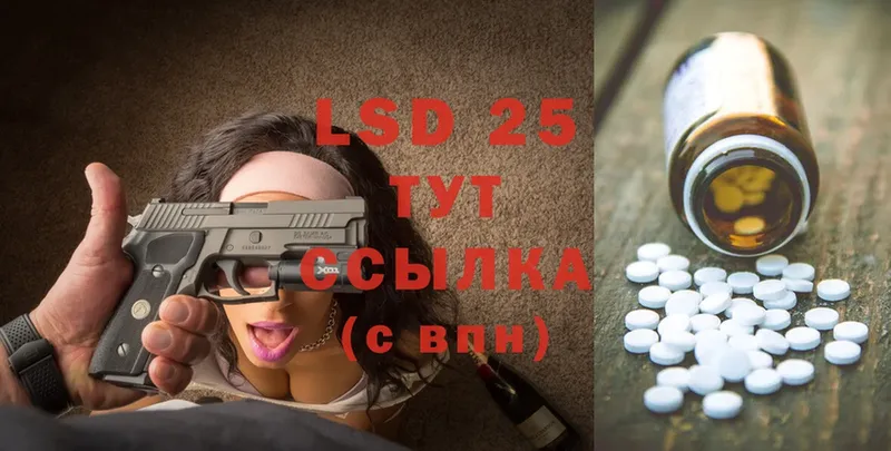 цены наркотик  Правдинск  ЛСД экстази ecstasy 